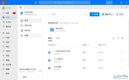 华为电脑怎么更改墙纸(华为电脑更换壁纸的步骤详解)
