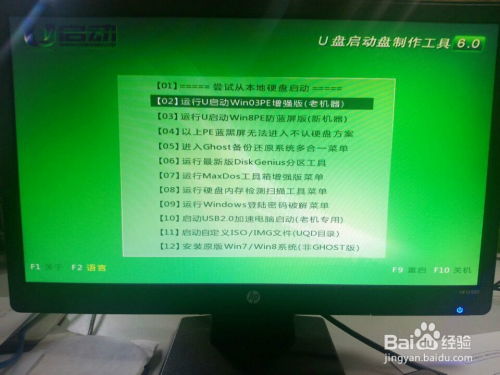 华为电脑怎么从新分区(华为电脑硬盘分区的新方法与步骤详解)