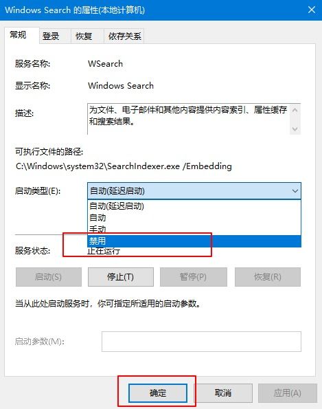 华为电脑怎么调高版本(华为电脑版本升级指南，轻松提升系统性能与功能)