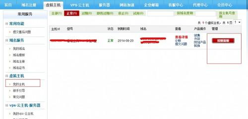 华为电脑怎么调出电池(华为电脑电池调出的方法与步骤详解)