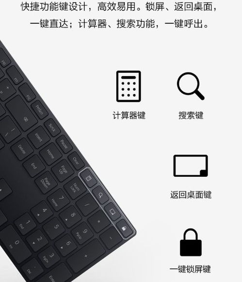 华为电脑怎么隐藏键盘(华为电脑隐藏键盘的方法详解)