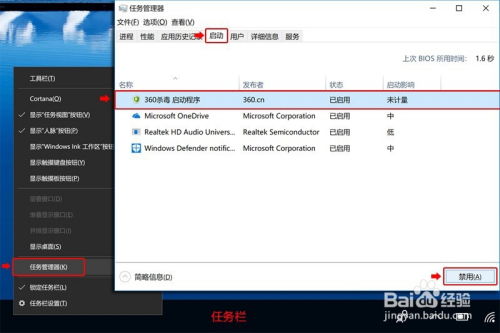 华为电脑怎么变中文(华为电脑如何切换至中文语言包)