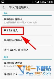 华为怎么设置电脑储存(华为电脑储存设置详解)