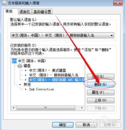 电脑怎么卸软件华为(华为电脑上如何卸载软件，详细步骤与注意事项)