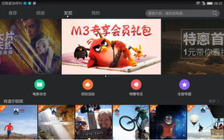 华为电脑怎么搜电影(华为电脑如何轻松搜索并享受电影，一站式指南)