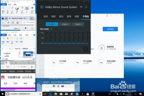 华为电脑怎么截图片(华为电脑截图片操作指南)