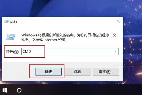 华为电脑怎么进入cmd(华为电脑如何进入命令提示符（CMD）