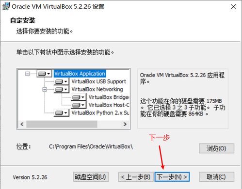 电脑怎么安装华为系统(电脑安装华为系统—详细步骤解析)
