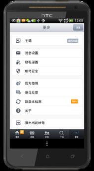 电脑华为账号怎么退出(华为账号退出电脑指南)