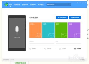 华为电脑怎么连wife(华为电脑如何连接WiFi，详细步骤与常见问题解决方案)