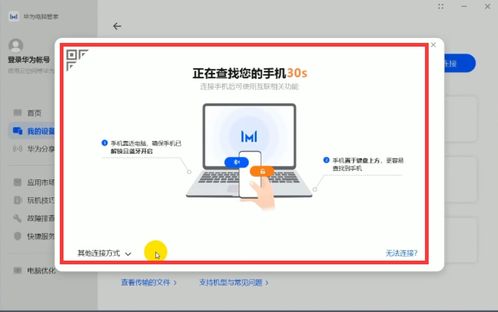 华为电脑怎么使用除号(华为电脑使用除号的方法指南)