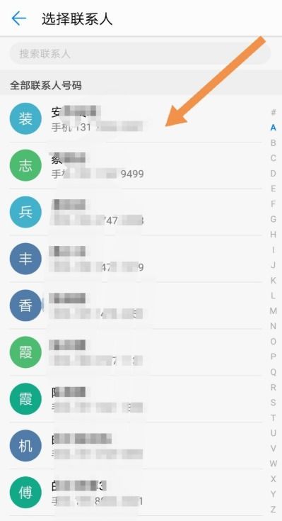 用华为电脑怎么拨号(华为电脑拨号操作指南)