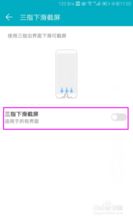 华为电脑怎么截图软件(华为电脑截图软件操作指南)