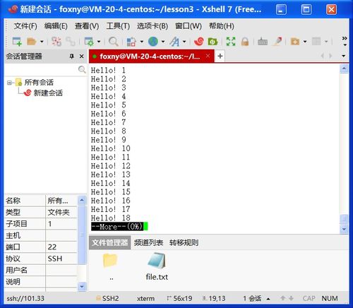 华为电脑怎么复制文档(华为电脑复制文档操作指南)