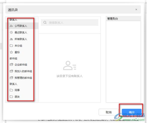 华为电脑怎么加邮箱(华为电脑如何添加邮箱，详细步骤与操作指南)