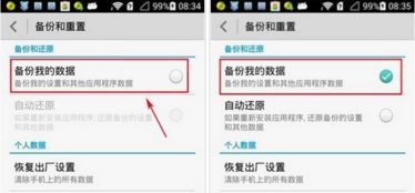华为怎么在电脑备份(华为电脑备份解决方案，轻松实现数据无忧)