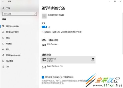 华为电脑怎么调出截图(华为电脑截图功能详解，如何轻松调出高效截图)
