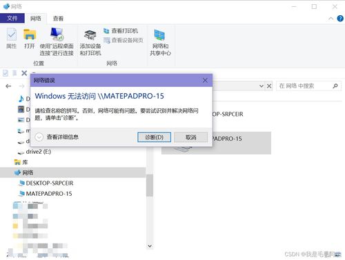华为和电脑怎么互传(华为与电脑间的互传，无缝连接，高效传输)