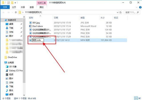 华为电脑怎么增加ppt(华为电脑如何增加PPT文件数量与内容深度，全面指南)