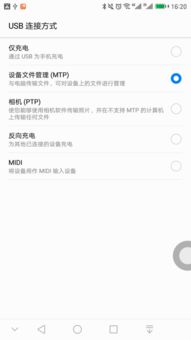 怎么充华为电脑电量(华为电脑电量充电方法与注意事项)