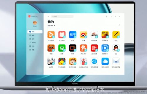 华为电脑怎么合并PPT(华为电脑合并PPT的详细步骤指南)