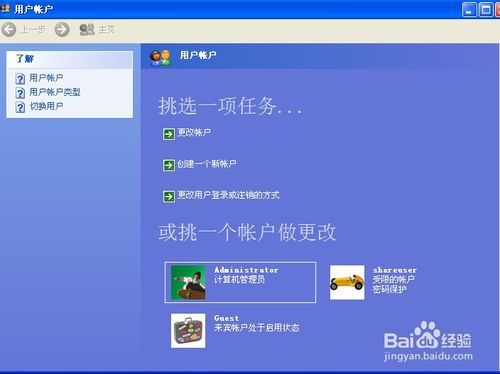 华为电脑怎么更换名称(华为电脑如何轻松更改电脑名称)