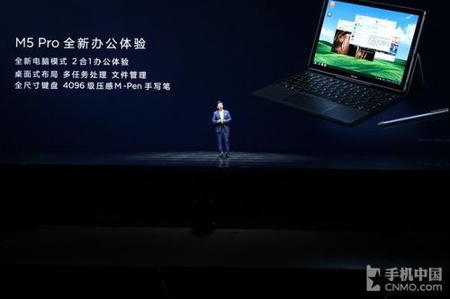 电脑听歌华为怎么放歌(华为电脑上如何轻松享受音乐，电脑听歌的华为体验)