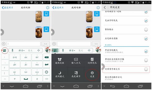 华为小电脑怎么设置(华为小电脑设置指南)