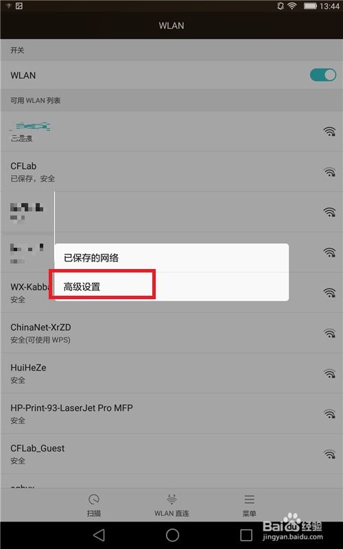 华为电脑怎么查id(华为电脑ID查询方法与步骤详解)