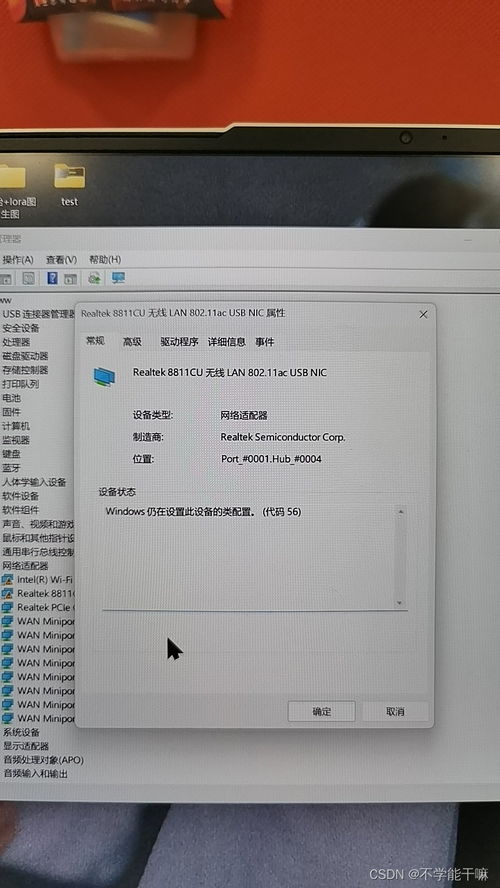 华为电脑图标怎么放置(华为电脑图标放置指南，个性化你的桌面)
