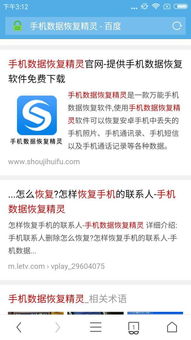 华为分享电脑怎么删掉(华为分享电脑删除指南，轻松移除分享功能)