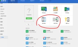 华为便签怎么导电脑(华为便签如何导入电脑，详细步骤与实用技巧)