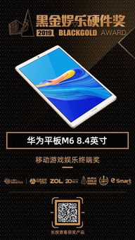 华为电脑大奖怎么获得(华为电脑大奖获得攻略，一步步走向荣耀之巅)