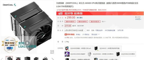 新华为电脑怎么装机(新华为电脑装机指南)