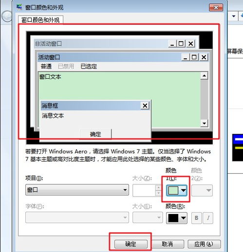 华为电脑头像怎么设置(华为电脑头像设置详细教程)