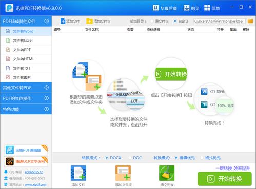 华为电脑很卡怎么破(华为电脑卡顿问题解决方案)