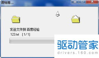 华为电脑蓝牙怎么下载(华为电脑蓝牙驱动下载与安装指南)