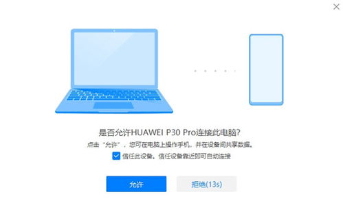 华为电脑管家怎么退(华为电脑管家如何退出,详细步骤与注意事项) 华为电脑管家怎么退(华为电脑管家如何退出,详细步骤与注意事项)