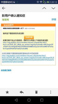 华为电脑邮箱怎么用(华为电脑邮箱使用指南，轻松掌握邮件管理技巧)