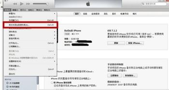 华为音乐电脑怎么下载(华为音乐电脑下载指南，轻松获取音乐电脑应用)