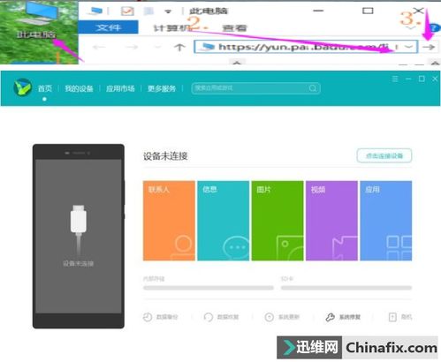 华为电脑账户怎么激活(华为电脑账户激活全攻略)
