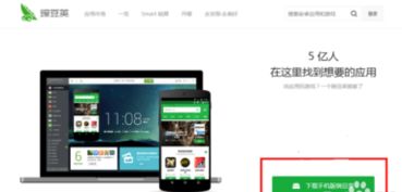 电脑视频华为怎么传(华为电脑视频传输的便捷之路)