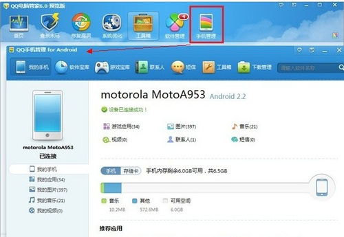 华为相片怎么转电脑(华为相片如何轻松传输至电脑，一步步详解)