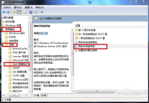 华为电脑怎么提网速(华为电脑网速提升全攻略)
