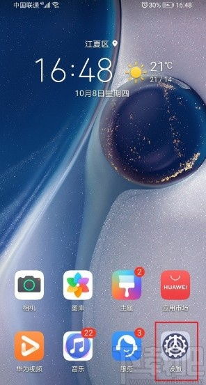 华为电脑屏幕怎么开机(华为电脑屏幕开机步骤详解)