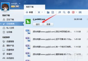 电脑怎么传输到华为(电脑如何高效传输数据至华为设备，方法与策略)
