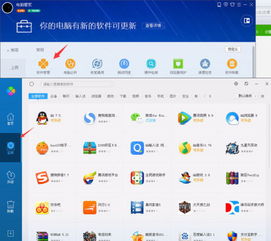 华为电脑怎么安装蓝牙(华为电脑蓝牙安装全攻略，轻松连接无线世界)