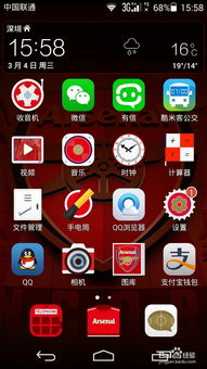 华为电脑壁纸怎么移动(华为电脑壁纸怎么移动—轻松调整你的桌面背景)