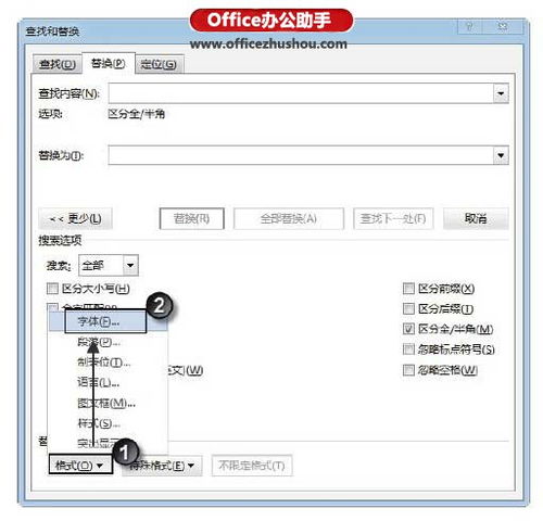 华为文档电脑怎么找(华为文档电脑查找指南，轻松定位你的文件)