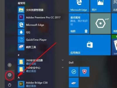 华为怎么设置电脑指纹(华为电脑指纹识别设置详解)